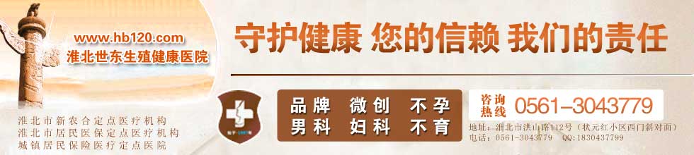 上海东方医院泌尿外科副主任医师温小飞,3.22日至3.24日将在我院坐诊