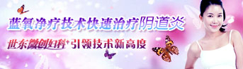 齐齐哈尔男科医院